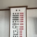 신한천칡냉면 | 목포냉면맛집 신한천칡냉면 내돈내산