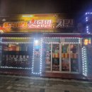 압구정본가불닭발치킨 네이버블로그