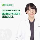 휴심앤장내과의원 네이버블로그