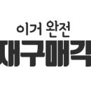 달인의똥집 본점 이미지