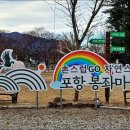 봉좌마을 이미지