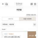 광천약수탕 | 국내 온천 여행 소노벨 청송 리조트 숙박 및 솔샘 온천 이용후기 (ft. 파크뷰 스위트룸 키친 X)