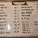 조마이찌짐2 이미지