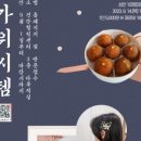 건강힐링센터_다목적실 이미지