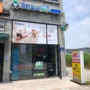 크린토피아코인워시나주혁신한전KPS점 | 나주혁신 빛가람동 크린토피아 빨래방 체험기~
