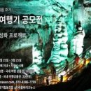 여행플러스협동조합 이미지