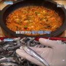 멸치쌈밥 오늘도봄 스포츠서울