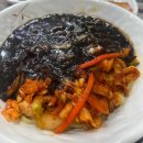 한솔반점 이미지