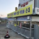 현대온천 이미지
