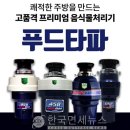 성원푸드 이미지