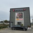 순우리한우명가 네이버블로그
