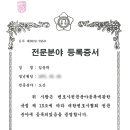 법률사무소우주 네이버블로그