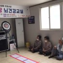 덕산경로당 이미지