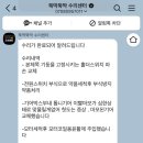 태연스카이빌 | 타이니러브모빌 고치는 뚝딱뚝딱수리센터
