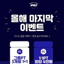 산호동240 이미지