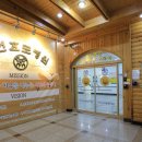 안성미리내실버타운 이미지