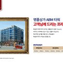 검단마트약국 이미지