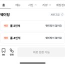 한우낙곱새