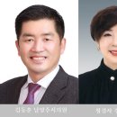 김동훈의원 이미지