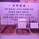 참숯화로왕갈비