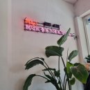 해심다방