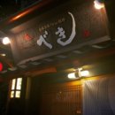 배키우동 이미지