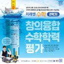 신상계초교 이미지