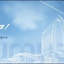 범양건영(주) 이미지