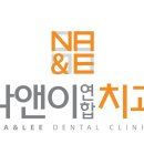 다담치과의원 이미지