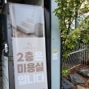 CU 부평산곡점 네이버블로그