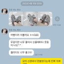 프로스펙스영월점 | (2부) '한국, 중국에게 이대로는 따라잡을순없다' 모방은 창조의 어머니라는말 레플리카 만들던 중국을...