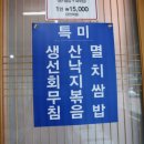 마산목장 네이버블로그