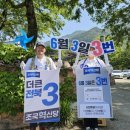 화산면사무소2층 회의실 | 5월 29일~30일은 제 9회 전국동시지방선거 사전 투표일! 완주군 사전 투표소 안내