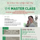 오카리나 클래스 이미지