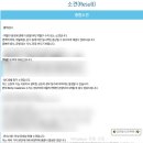 공단7로 L | 굿모닝병원 l 평택 건강검진 추천, 인생 첫 수면 위내시경 후기