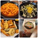 개천장 | 🎵 김실장맛집 🎵 진주 상봉동 - 정열 떡볶이 (떡볶이 맛집)