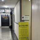 수원,팔달 _ 숨드에스테틱/호흡술과 함께하는 수원복부순환관리 추천 후기 (3회차 찐후기)