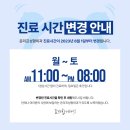 온리프성형외과의원 이미지