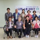 이천시노인복지관 이미지