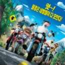 (주)신나는농장