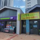 THE행복공인중개사사무소 이미지