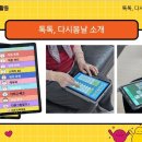 무궁화(아) 경로당 이미지