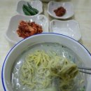 진주손칼국수