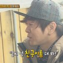 신통목장 YTN