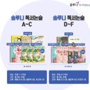 솔루니독서논술
