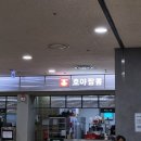 호야푸드