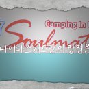마이더스트랜드
