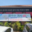 효자짬뽕 티스토리