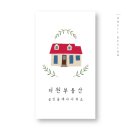 이미지부동산중개사무소 이미지