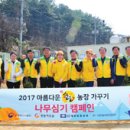 아름다운농장 이미지